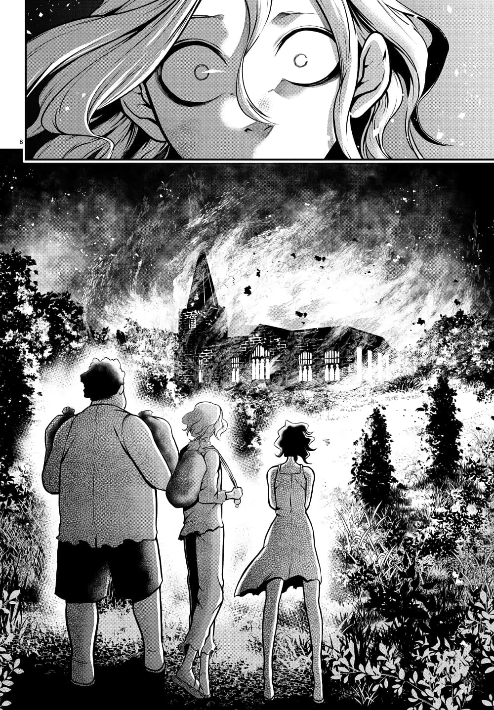 Gran Familia ตอนที่ 18 (6)